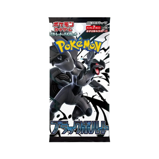 Black Bolt Booster Pack Japanese