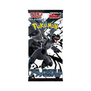Black Bolt Booster Pack Japanese