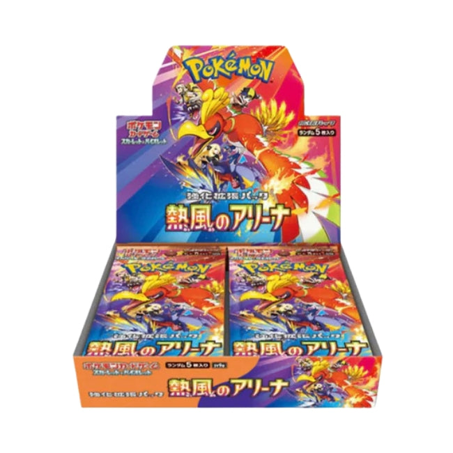 Heatwave Arena Japanese Booster Box