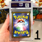 PSA 10 Ivysaur #167 Pokemon Japanese Scarlet & Violet 151