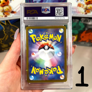 PSA 10 Ivysaur #167 Pokemon Japanese Scarlet & Violet 151