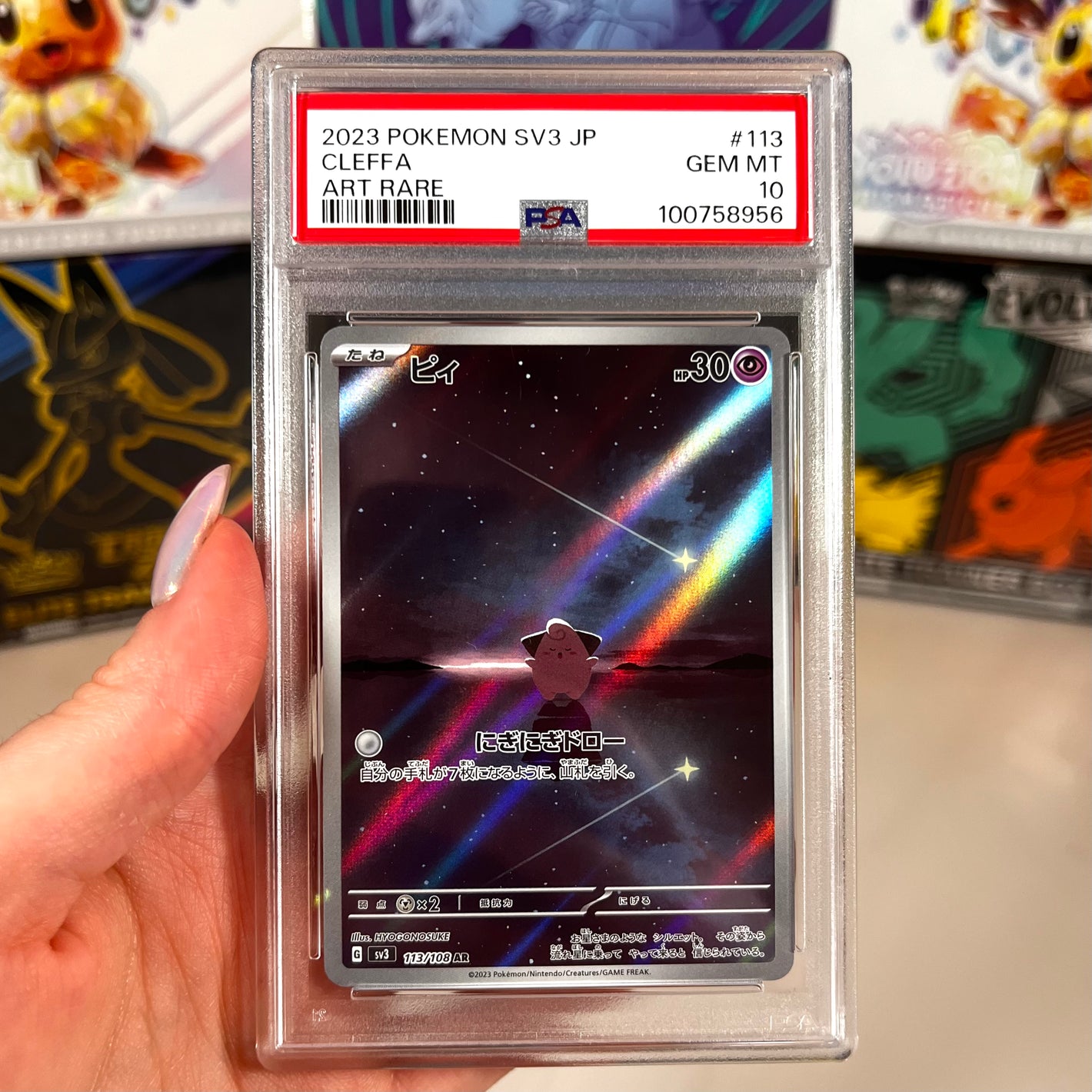 PSA 10 Cleffa #113 Pokemon Japanese Ruler of the Black Flame