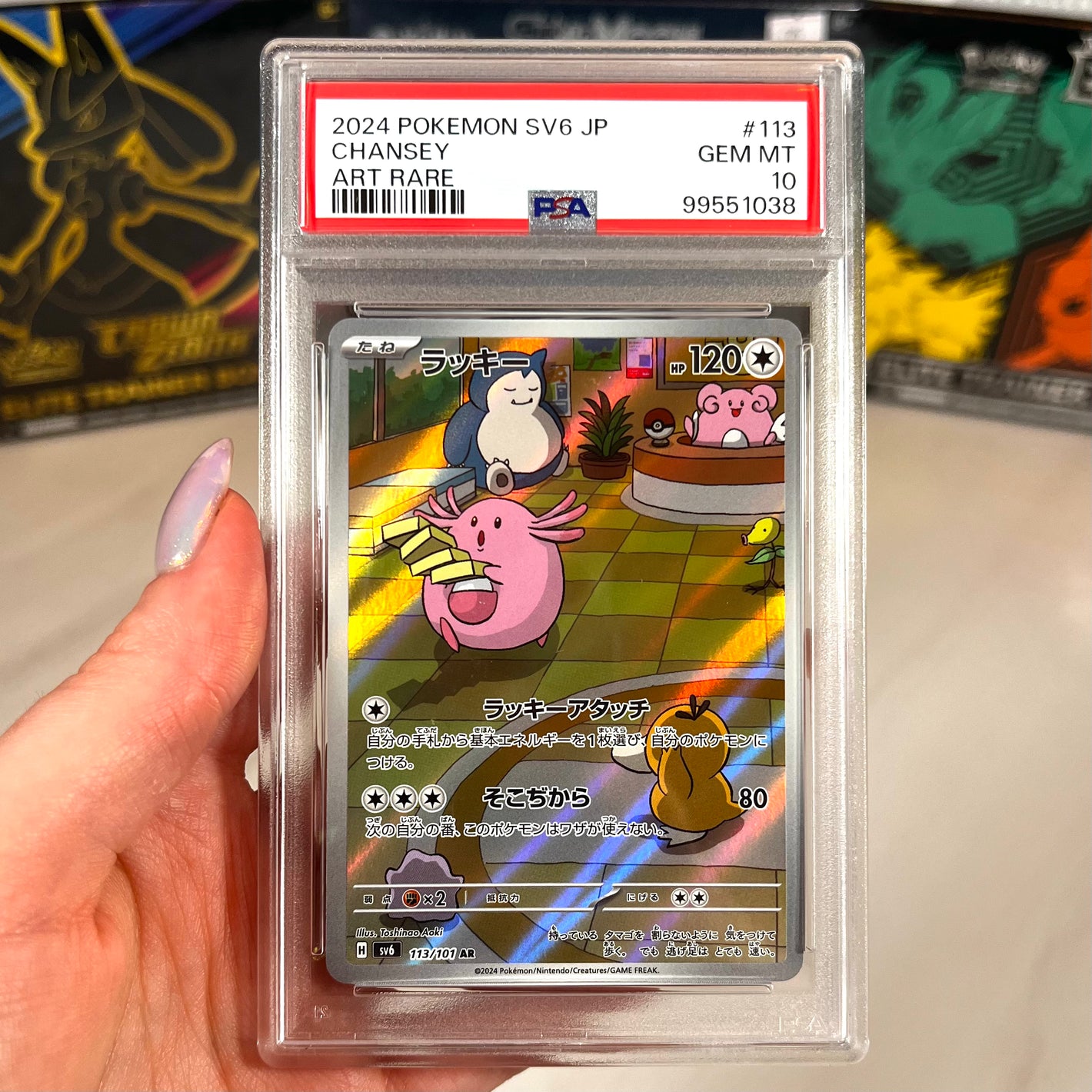 PSA 10 Chansey #113 Pokemon Japanese Mask of Change