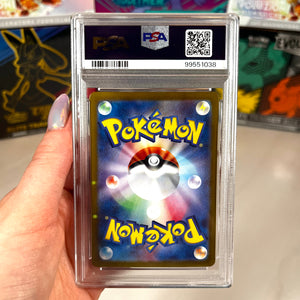PSA 10 Chansey #113 Pokemon Japanese Mask of Change