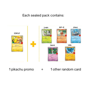 McDonald's Japan Promo Booster Pack 2025
