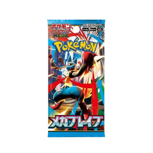 Mega Brave Booster Pack Japanese