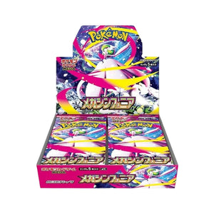 Mega Brave & Mega Symphonia Booster Box