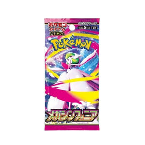 Mega Symphonia Booster Pack Japanese