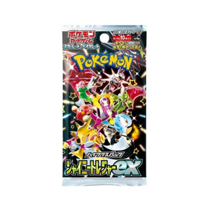 Shiny Treasure Booster Pack Japanese
