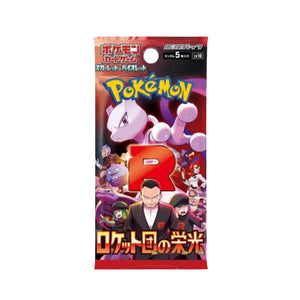 The Glory of Team Rocket Booster Pack Japanese