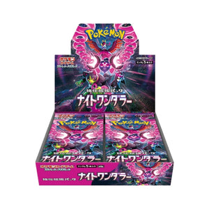 Night Wanderer Booster Box Japanese